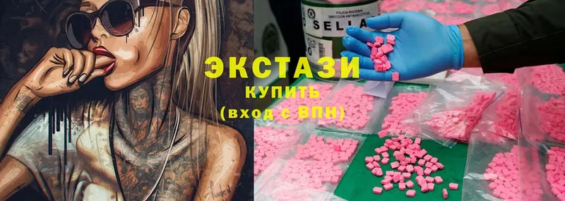 kraken tor  Калтан  Экстази MDMA 