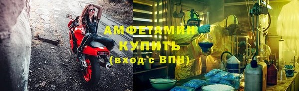 молекула духа Верхний Тагил