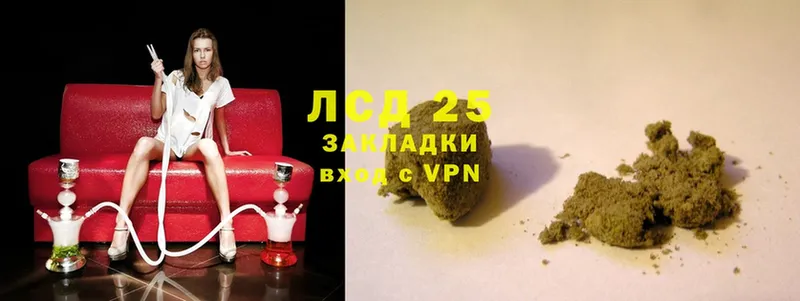 hydra зеркало  Калтан  Лсд 25 экстази ecstasy  наркотики 