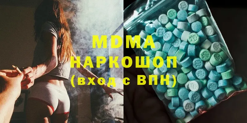 кракен зеркало  Калтан  MDMA crystal 